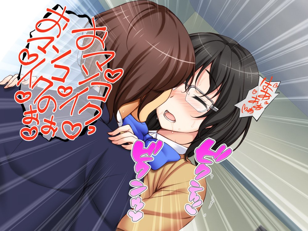 地味子さんと中出しセックスしませんか？ リメイク版【あまがみ堂】 エロ同人誌画像 029
