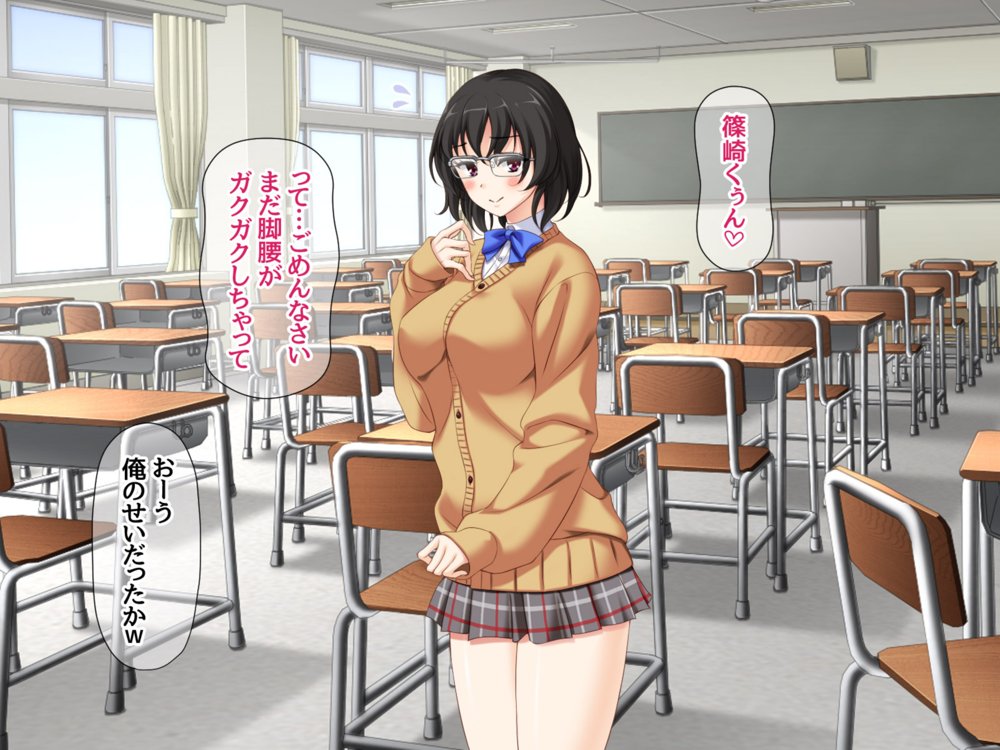 地味子さんと中出しセックスしませんか？ リメイク版【あまがみ堂】 エロ同人誌画像 039