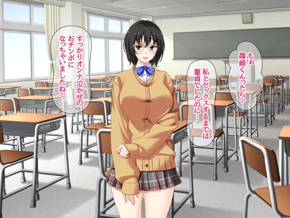 地味子さんと中出しセックスしませんか？ リメイク版【あまがみ堂】 エロ同人誌画像 040