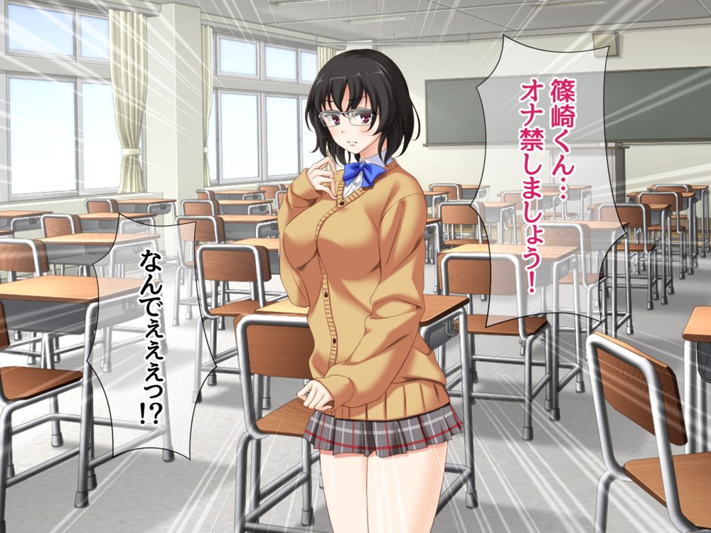 地味子さんと中出しセックスしませんか？ リメイク版【あまがみ堂】 エロ同人誌画像 048