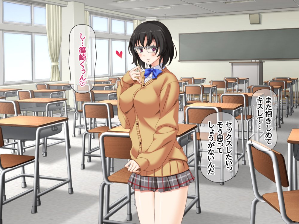 地味子さんと中出しセックスしませんか？ リメイク版【あまがみ堂】 エロ同人誌画像 054