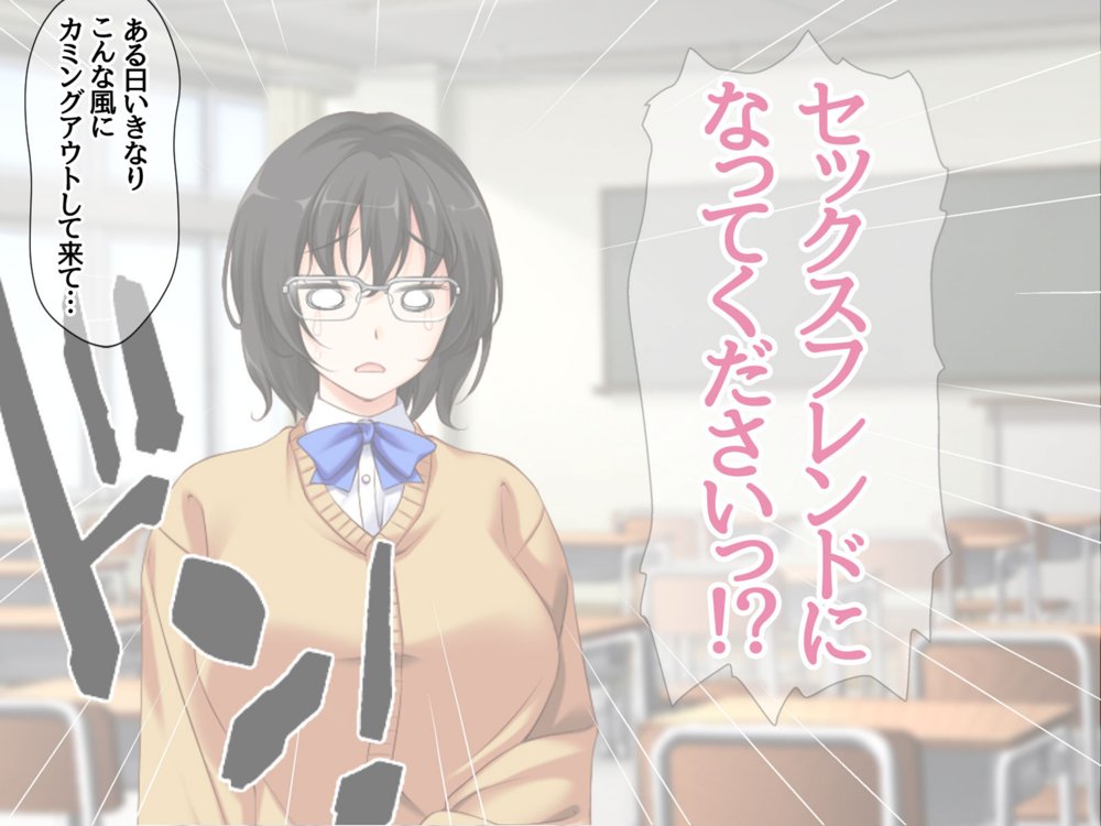 地味子さんと中出しセックスしませんか？ リメイク版【あまがみ堂】 エロ同人誌画像 056