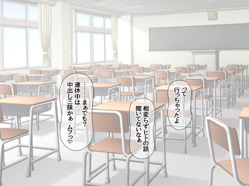 地味子さんと中出しセックスしませんか？ リメイク版【あまがみ堂】 エロ同人誌画像 059