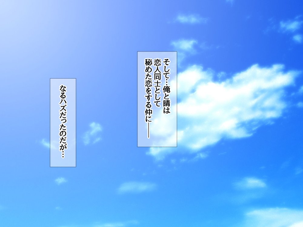 ハメ撮り寝取られ撮影会 総集編2【あまがみ堂】 エロ同人誌画像 038