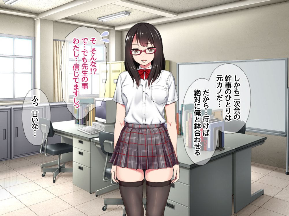 ハメ撮り寝取られ撮影会 総集編2【あまがみ堂】 エロ同人誌画像 049