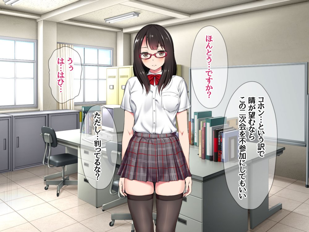 ハメ撮り寝取られ撮影会 総集編2【あまがみ堂】 エロ同人誌画像 052