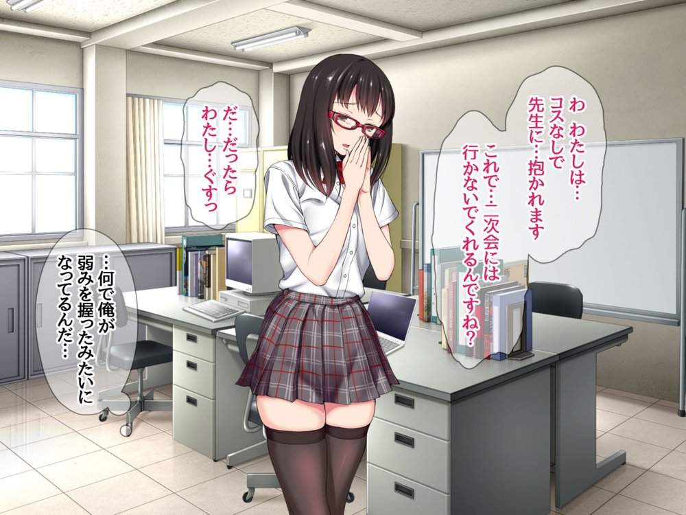 ハメ撮り寝取られ撮影会 総集編2【あまがみ堂】 エロ同人誌画像 053