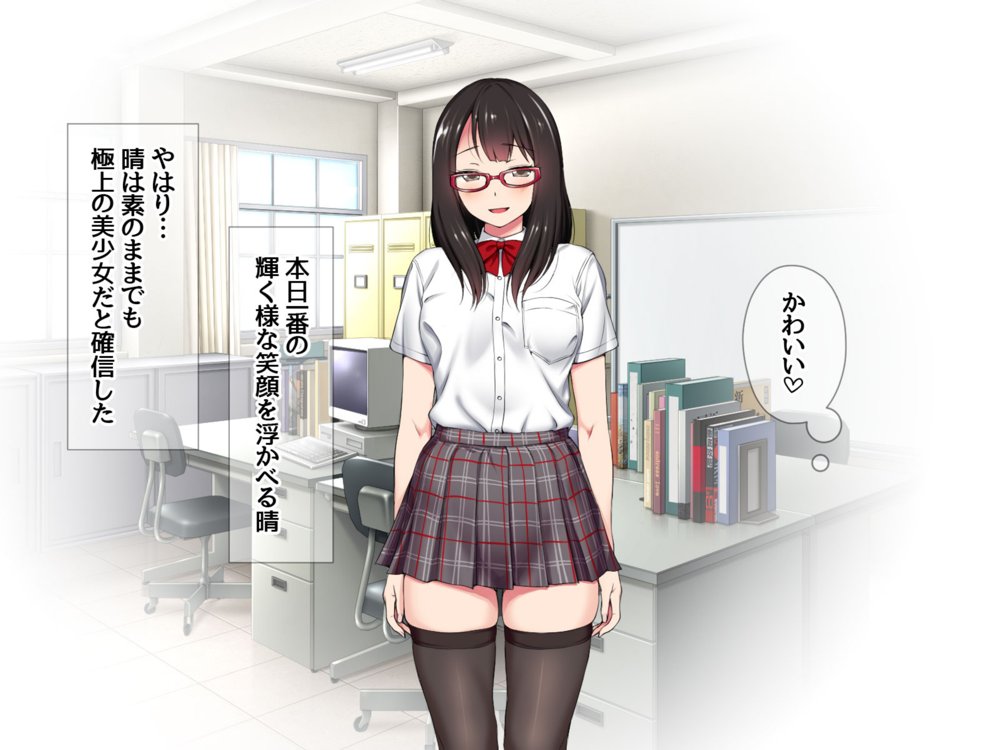 ハメ撮り寝取られ撮影会 総集編2【あまがみ堂】 エロ同人誌画像 056
