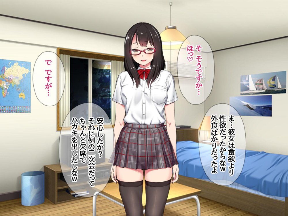 ハメ撮り寝取られ撮影会 総集編2【あまがみ堂】 エロ同人誌画像 065