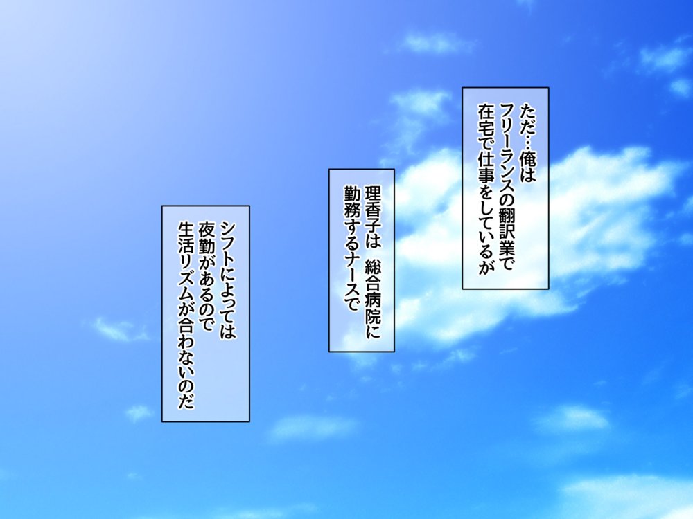 ハメ寝取り乱交セックス 真面目な親友夫婦に中出しアクメを教えてみた【あまがみ堂】 エロ同人誌画像 004