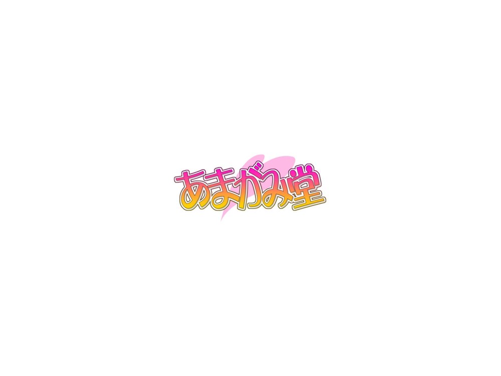 ハメ寝取り乱交セックス 真面目な親友夫婦に中出しアクメを教えてみた【あまがみ堂】 エロ同人誌画像 012