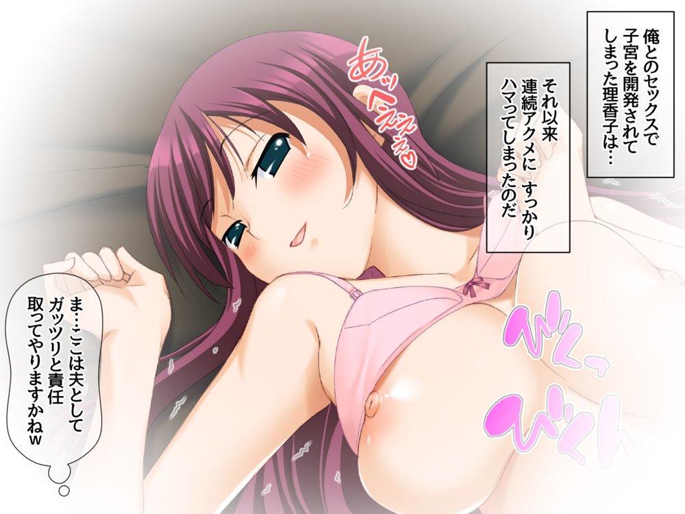 ハメ寝取り乱交セックス 真面目な親友夫婦に中出しアクメを教えてみた【あまがみ堂】 エロ同人誌画像 019