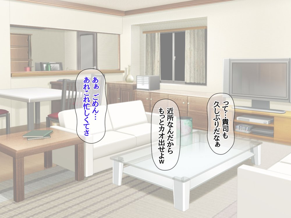 ハメ寝取り乱交セックス 真面目な親友夫婦に中出しアクメを教えてみた【あまがみ堂】 エロ同人誌画像 024