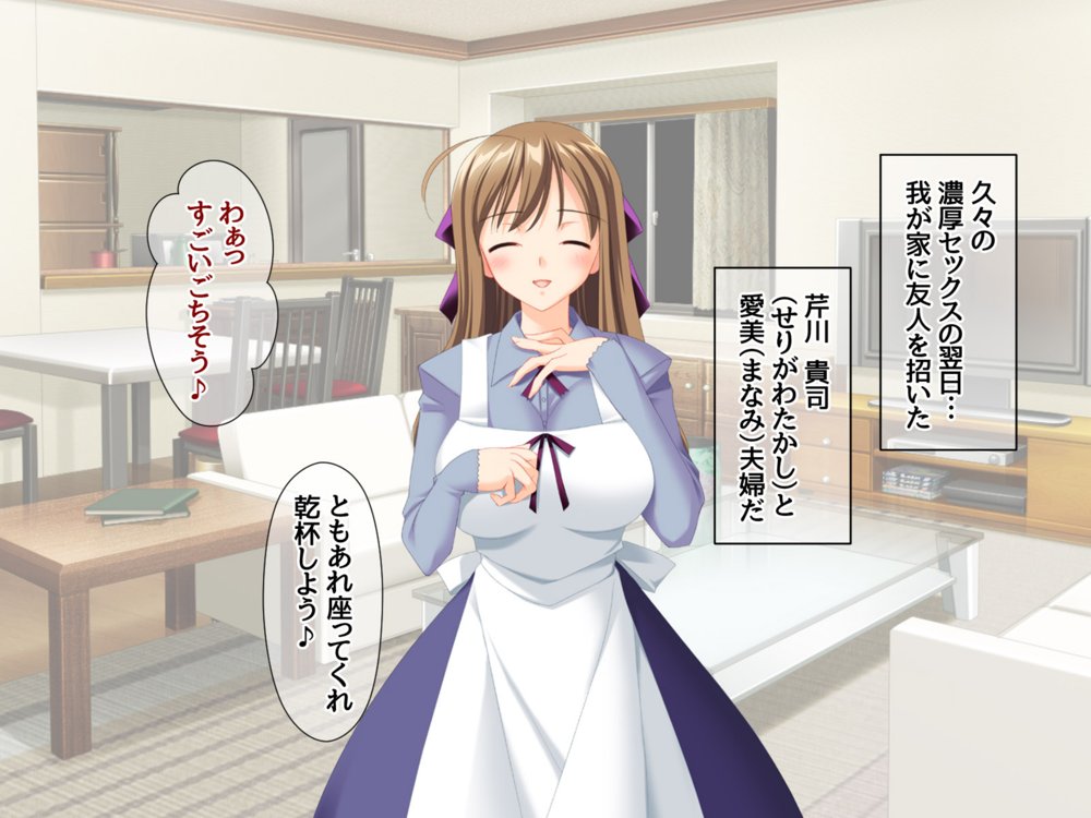 ハメ寝取り乱交セックス 真面目な親友夫婦に中出しアクメを教えてみた【あまがみ堂】 エロ同人誌画像 025
