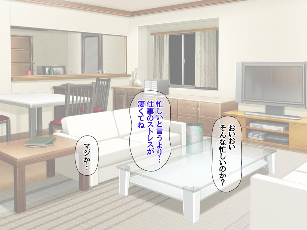 ハメ寝取り乱交セックス 真面目な親友夫婦に中出しアクメを教えてみた【あまがみ堂】 エロ同人誌画像 033
