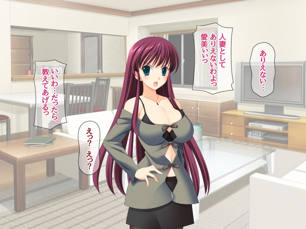 ハメ寝取り乱交セックス 真面目な親友夫婦に中出しアクメを教えてみた【あまがみ堂】 エロ同人誌画像 043