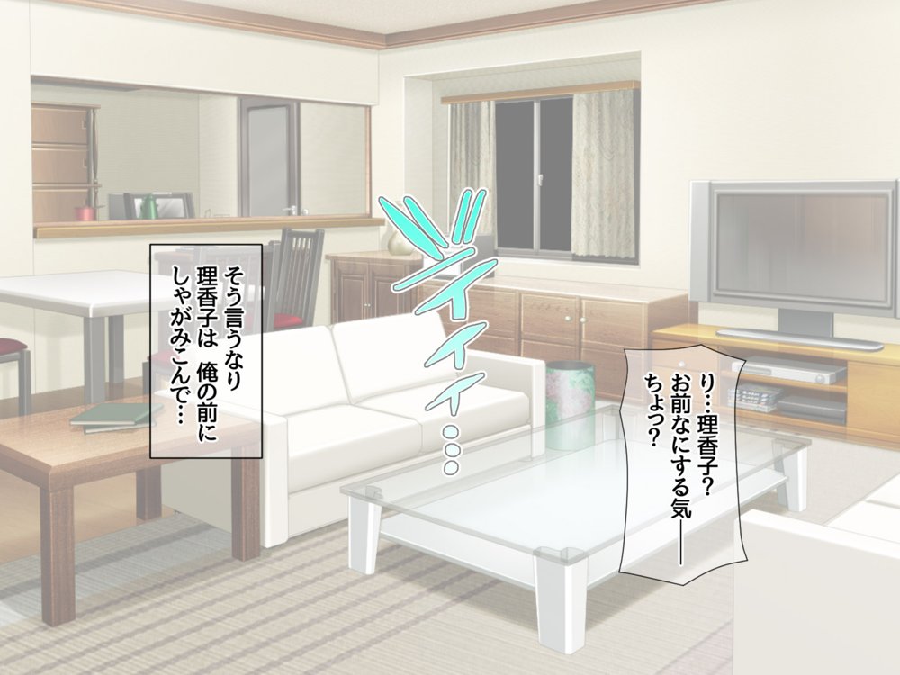 ハメ寝取り乱交セックス 真面目な親友夫婦に中出しアクメを教えてみた【あまがみ堂】 エロ同人誌画像 044