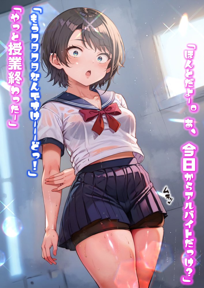 ほろえっちらいぶ 被験体S 人間種の絶頂限界に関する実験レポート【みなみあき】 エロ同人誌画像 023