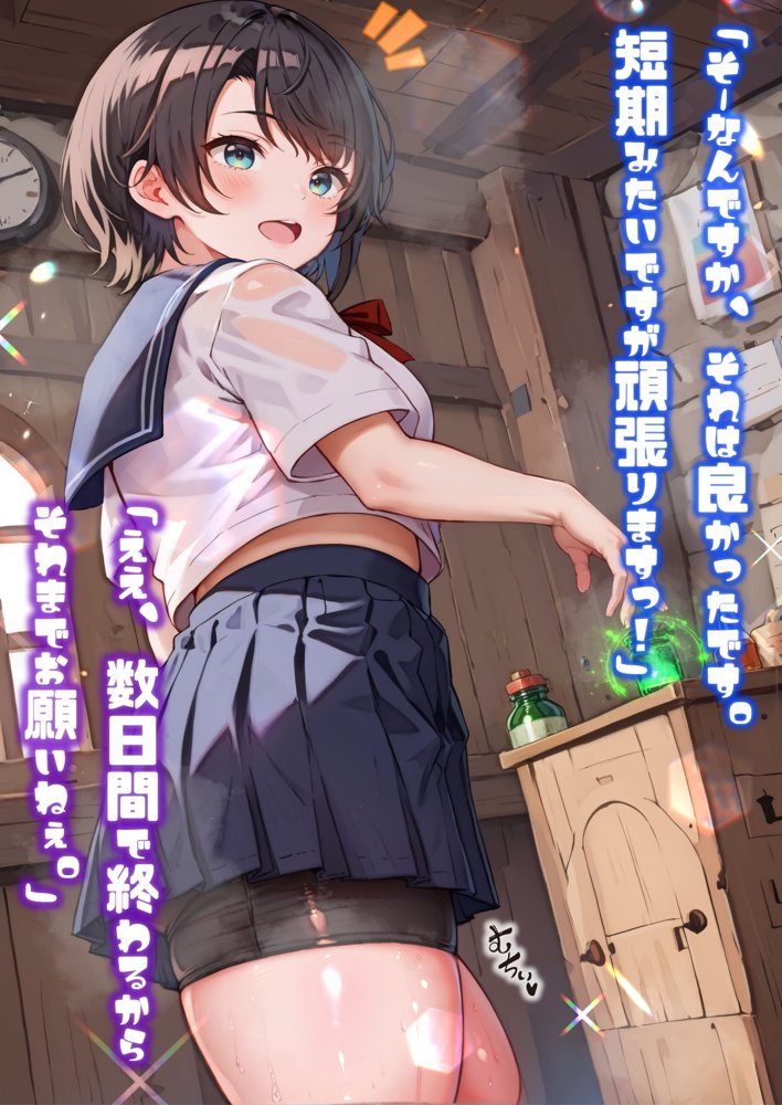 ほろえっちらいぶ 被験体S 人間種の絶頂限界に関する実験レポート【みなみあき】 エロ同人誌画像 036