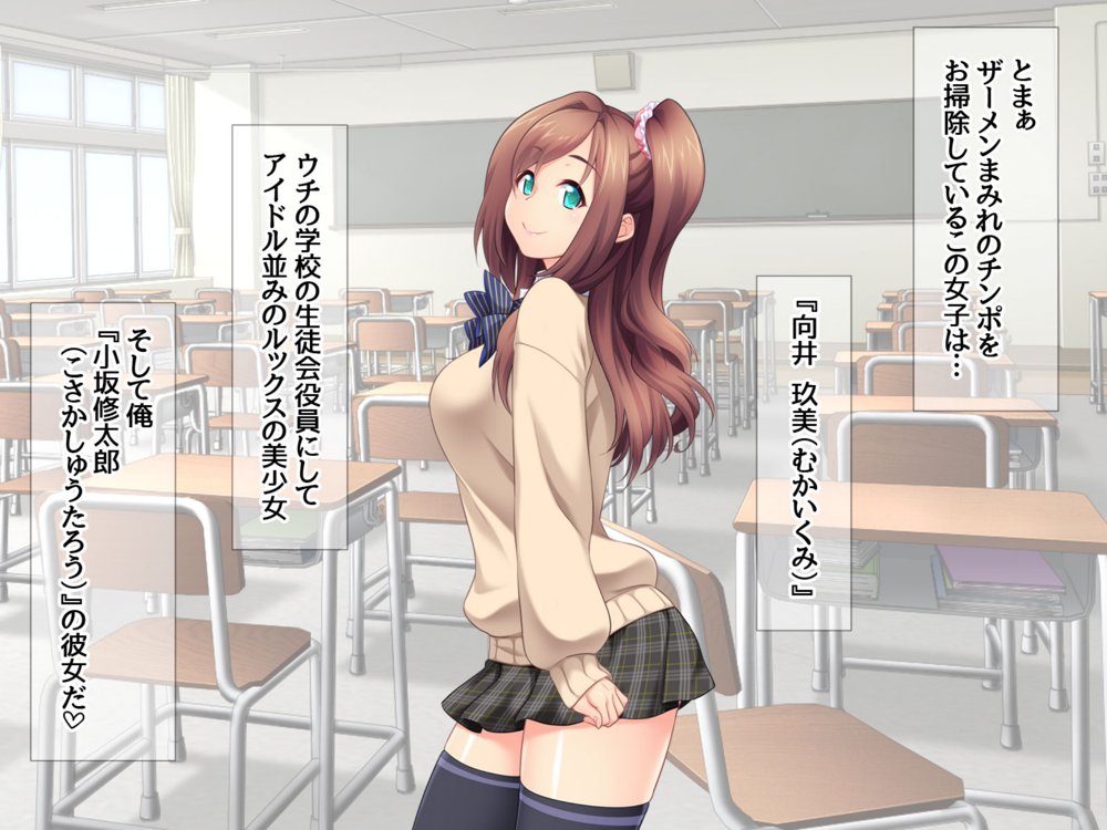 玖美ちゃんは 元ビッチ！ 最高にキモチいい 幼なじみの嫁穴【あまがみ堂】 エロ同人誌画像 025