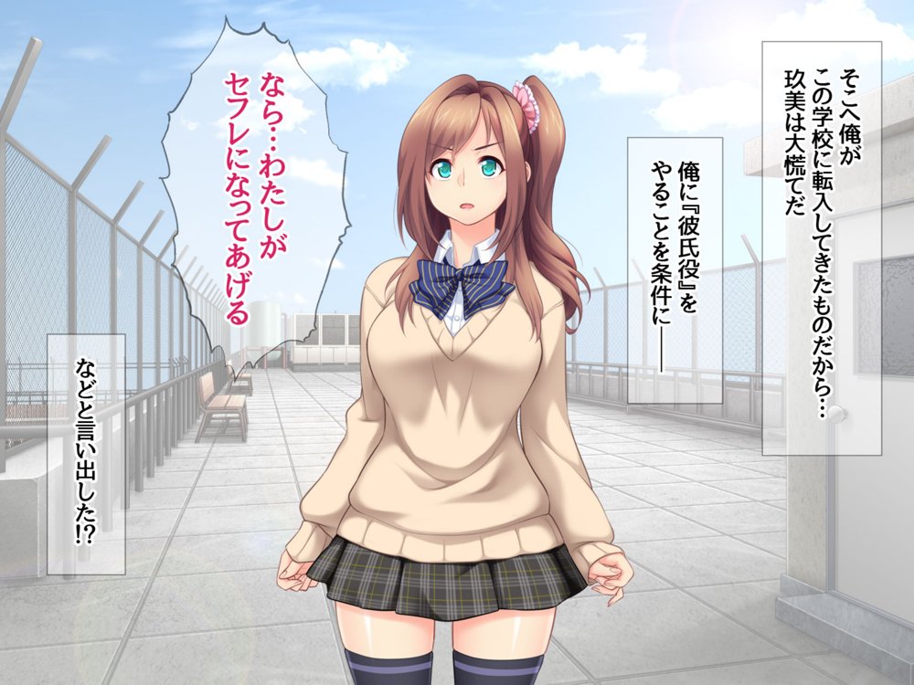 玖美ちゃんは 元ビッチ！ 最高にキモチいい 幼なじみの嫁穴【あまがみ堂】 エロ同人誌画像 028