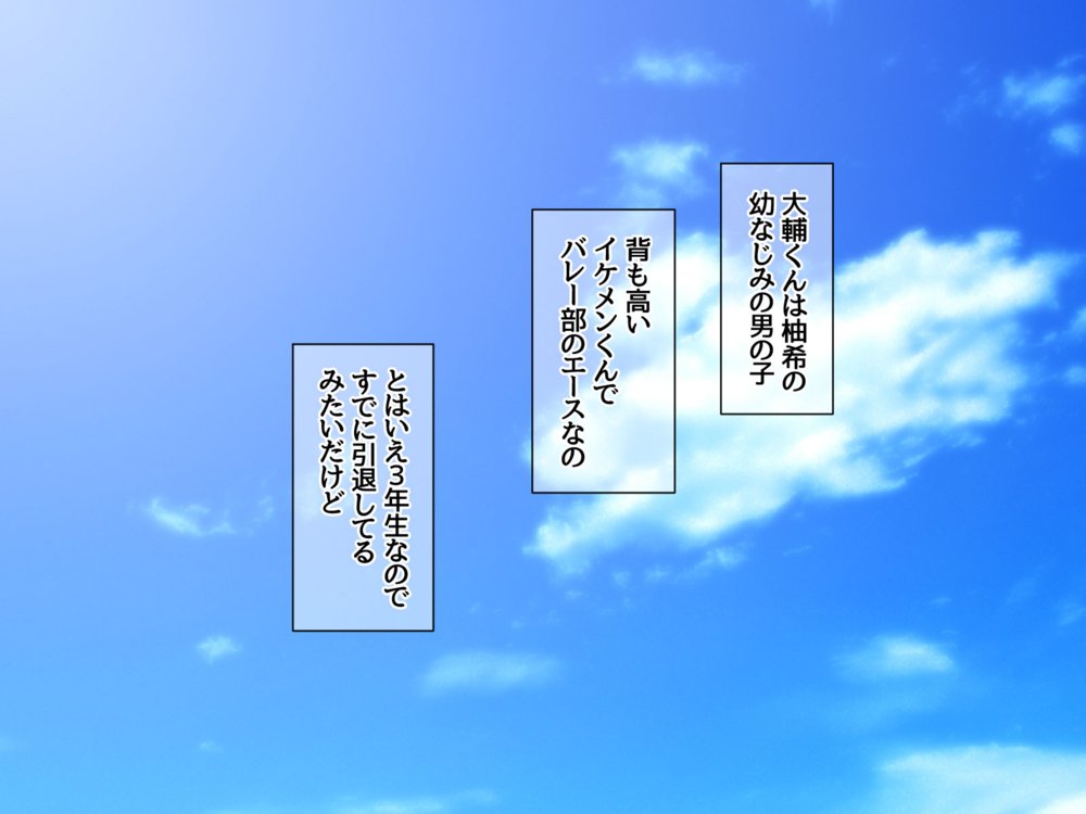 美人姉妹は 相互NTRアクメが忘れられない 総集編【あまがみ堂】 エロ同人誌画像 008