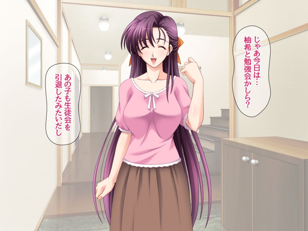 美人姉妹は 相互NTRアクメが忘れられない 総集編【あまがみ堂】 エロ同人誌画像 009