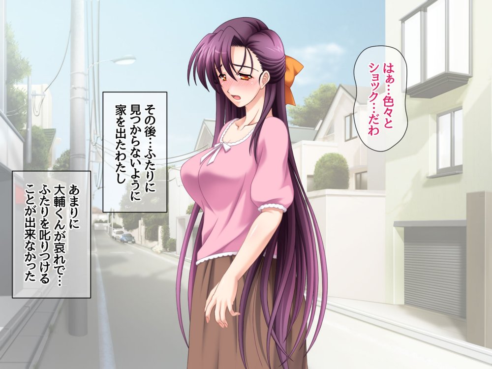 美人姉妹は 相互NTRアクメが忘れられない 総集編【あまがみ堂】 エロ同人誌画像 031