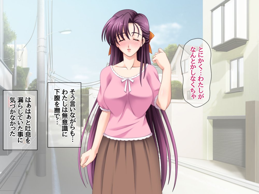 美人姉妹は 相互NTRアクメが忘れられない 総集編【あまがみ堂】 エロ同人誌画像 033