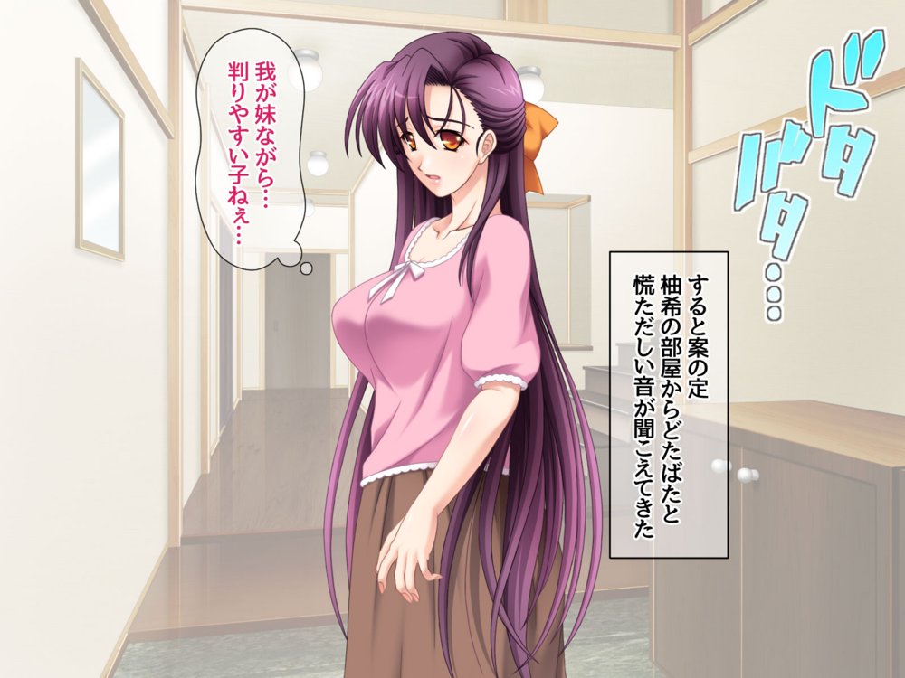 美人姉妹は 相互NTRアクメが忘れられない 総集編【あまがみ堂】 エロ同人誌画像 038