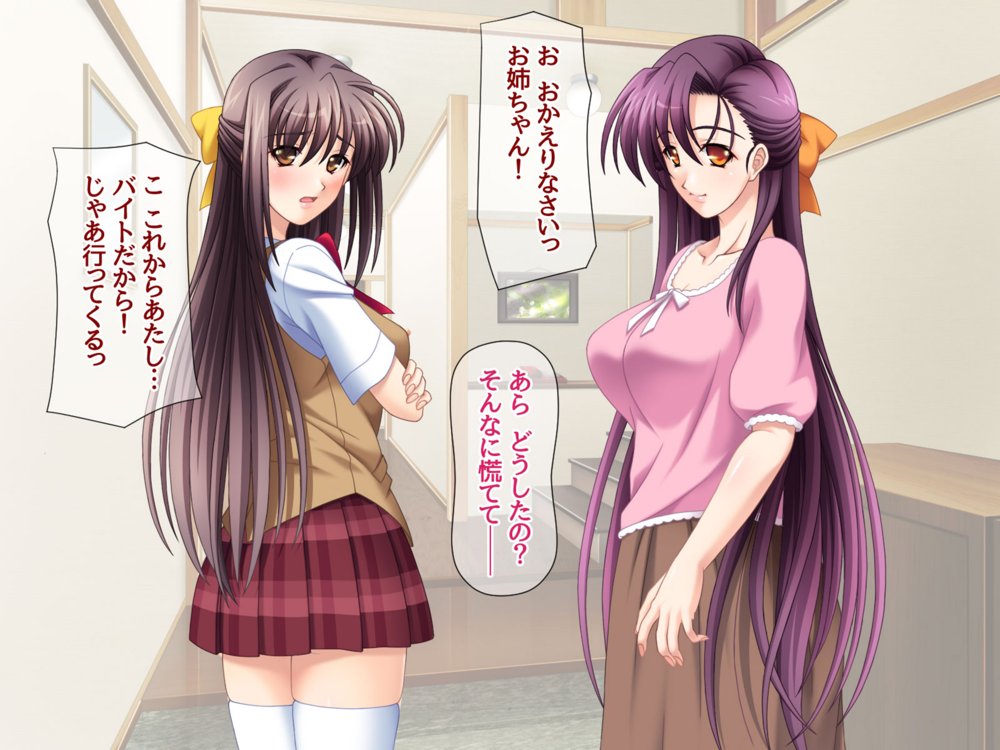 美人姉妹は 相互NTRアクメが忘れられない 総集編【あまがみ堂】 エロ同人誌画像 039