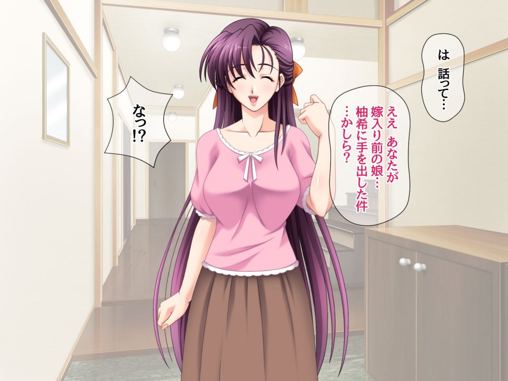 美人姉妹は 相互NTRアクメが忘れられない 総集編【あまがみ堂】 エロ同人誌画像 042