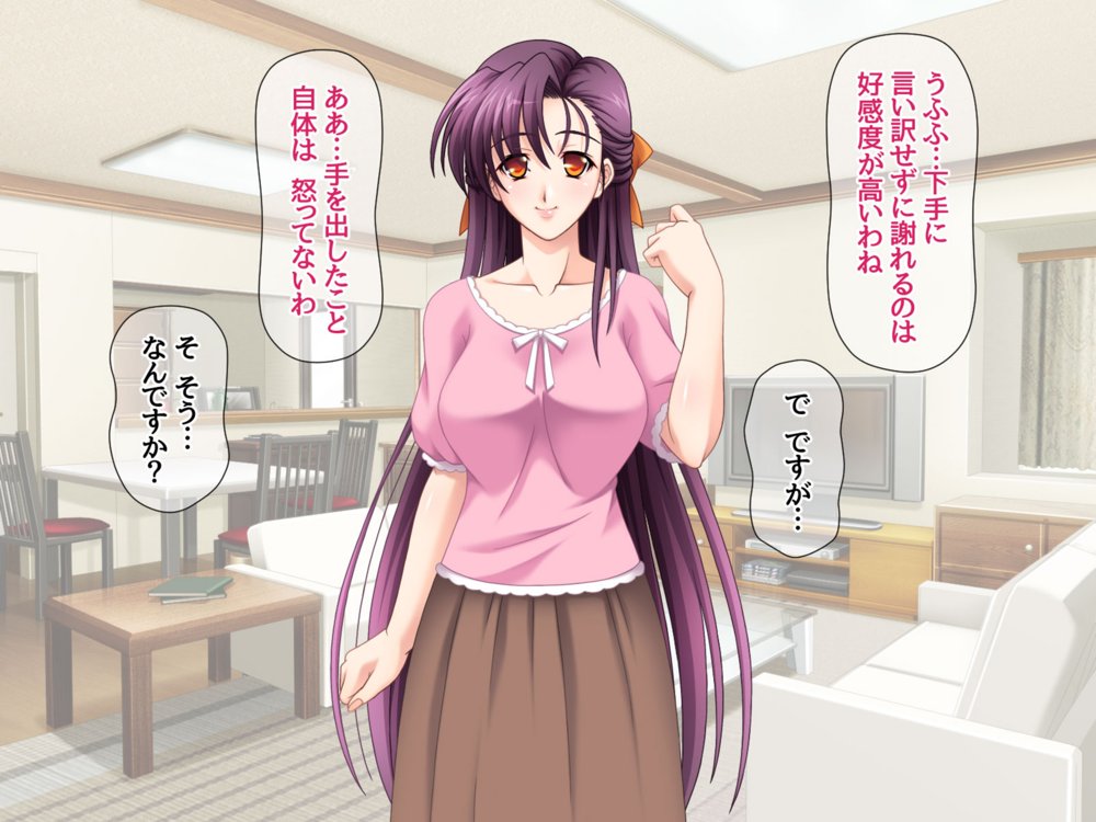 美人姉妹は 相互NTRアクメが忘れられない 総集編【あまがみ堂】 エロ同人誌画像 047