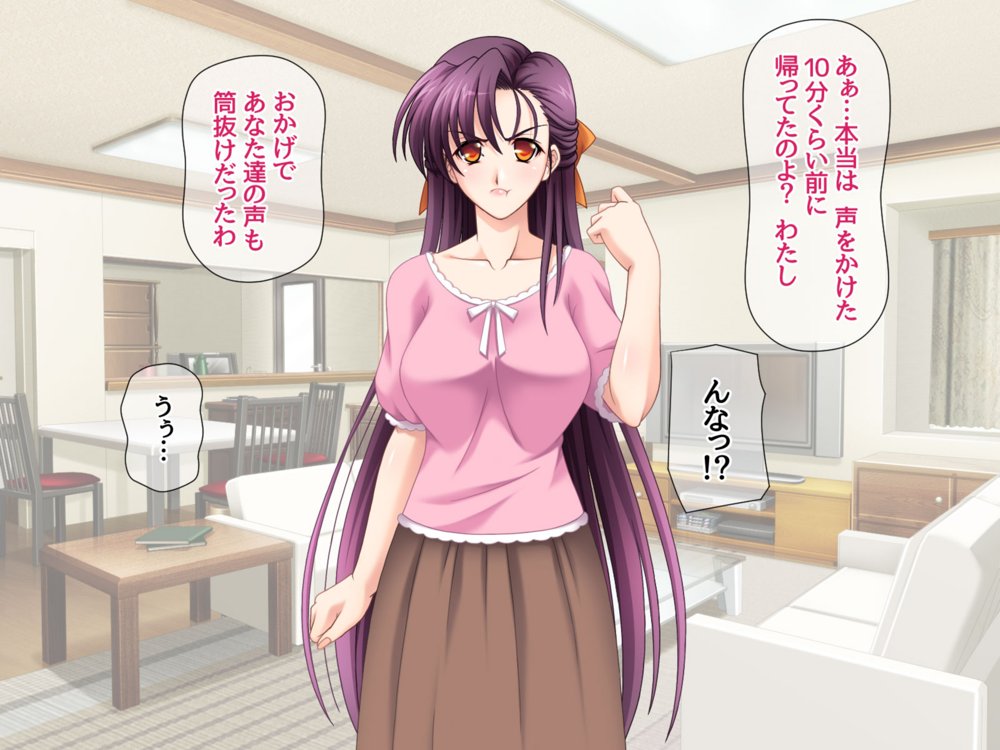 美人姉妹は 相互NTRアクメが忘れられない 総集編【あまがみ堂】 エロ同人誌画像 050