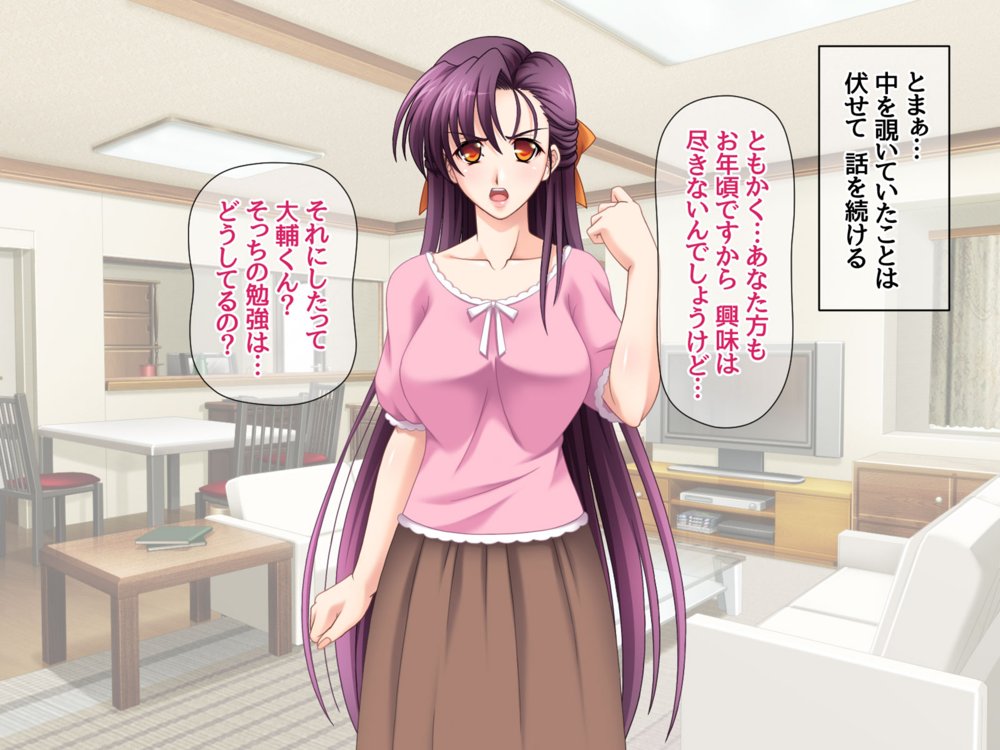 美人姉妹は 相互NTRアクメが忘れられない 総集編【あまがみ堂】 エロ同人誌画像 051