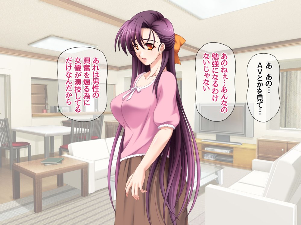 美人姉妹は 相互NTRアクメが忘れられない 総集編【あまがみ堂】 エロ同人誌画像 052