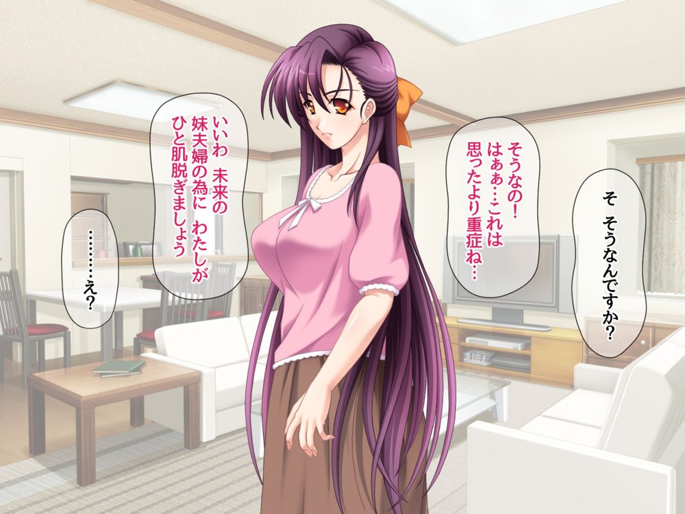 美人姉妹は 相互NTRアクメが忘れられない 総集編【あまがみ堂】 エロ同人誌画像 053