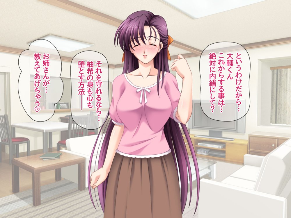 美人姉妹は 相互NTRアクメが忘れられない 総集編【あまがみ堂】 エロ同人誌画像 054