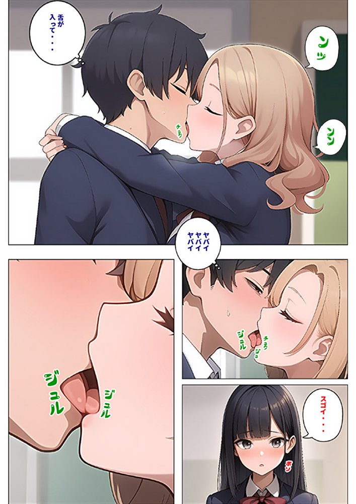 【メッチャエロい作品なので新作セールします】委員長とギャルがセックス勝負を始めたんだが俺が審判をする事になった話【暇人クラブ】 エロ同人誌画像 032