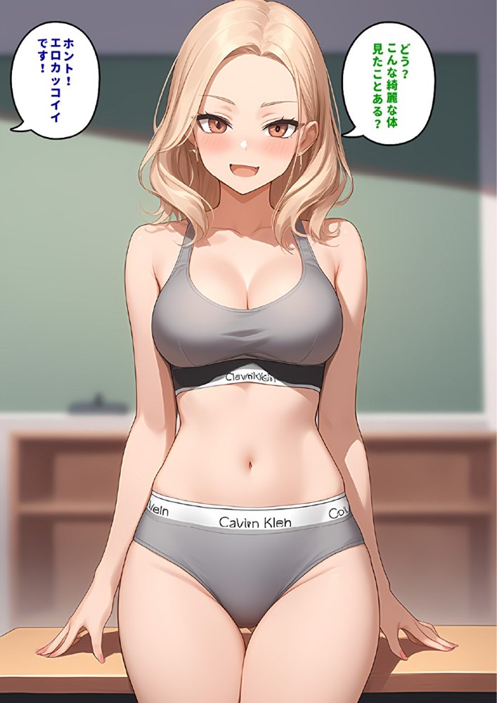 【メッチャエロい作品なので新作セールします】委員長とギャルがセックス勝負を始めたんだが俺が審判をする事になった話【暇人クラブ】 エロ同人誌画像 051