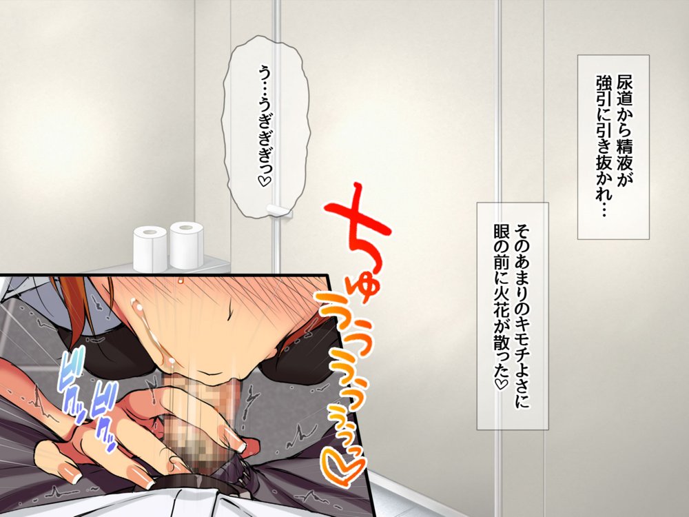 七瀬ちゃんNTR！リメイク版 七瀬ちゃんの初めての膣内イキ【あまがみ堂】 エロ同人誌画像 022