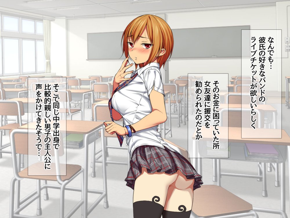 七瀬ちゃんNTR！リメイク版 七瀬ちゃんの初めての膣内イキ【あまがみ堂】 エロ同人誌画像 039