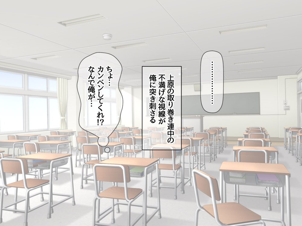 清楚ビッチと従順黒ギャル 総集編【あまがみ堂】 エロ同人誌画像 021
