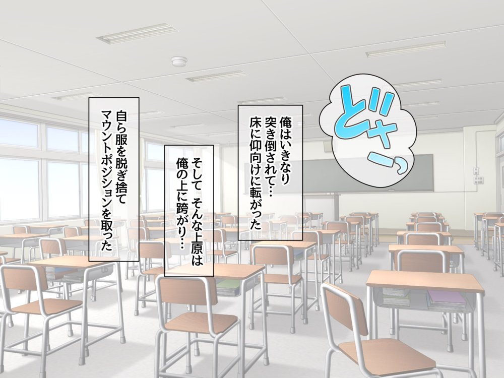 清楚ビッチと従順黒ギャル 総集編【あまがみ堂】 エロ同人誌画像 057