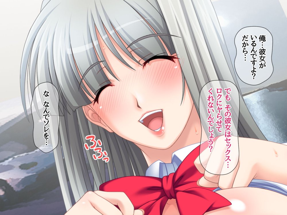 リメイク版 生徒会長は俺の中出し専用穴 総集編【あまがみ堂】 エロ同人誌画像 002