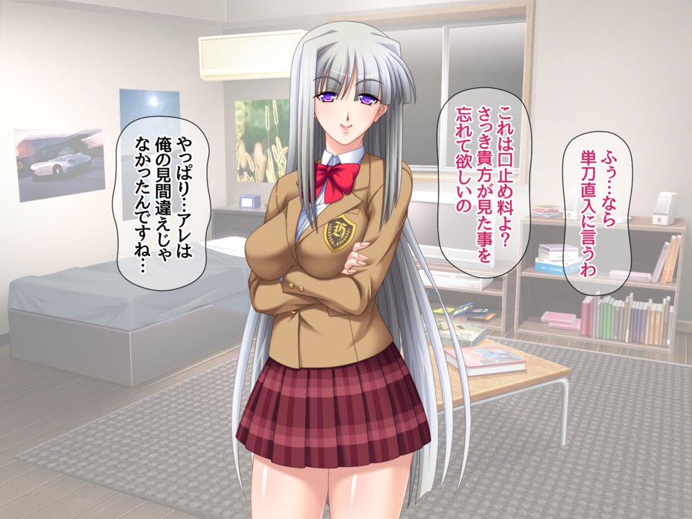 リメイク版 生徒会長は俺の中出し専用穴 総集編【あまがみ堂】 エロ同人誌画像 005