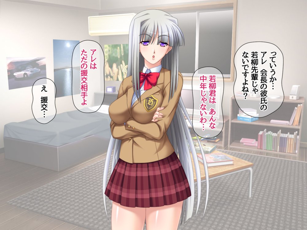 リメイク版 生徒会長は俺の中出し専用穴 総集編【あまがみ堂】 エロ同人誌画像 006