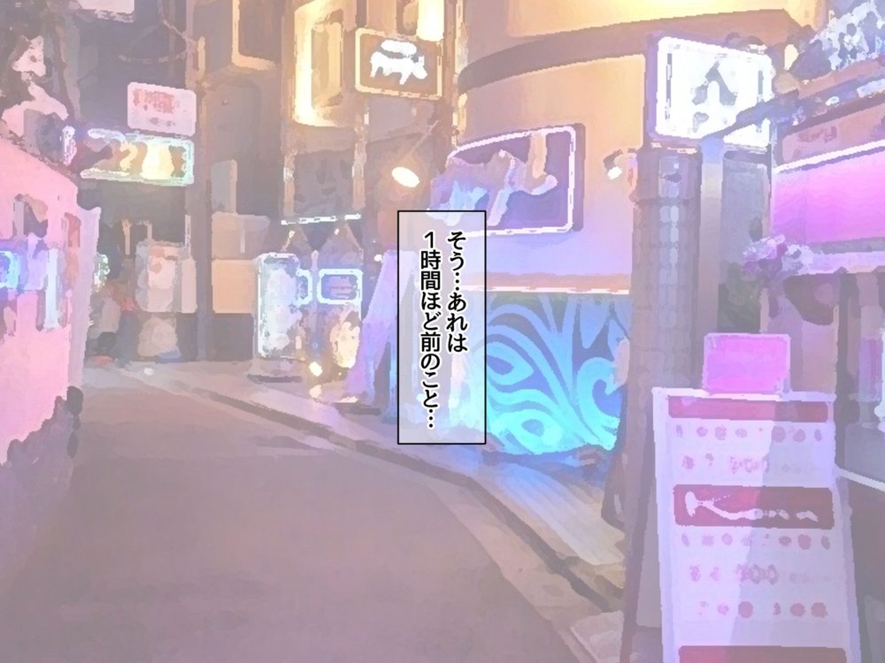 リメイク版 生徒会長は俺の中出し専用穴 総集編【あまがみ堂】 エロ同人誌画像 008