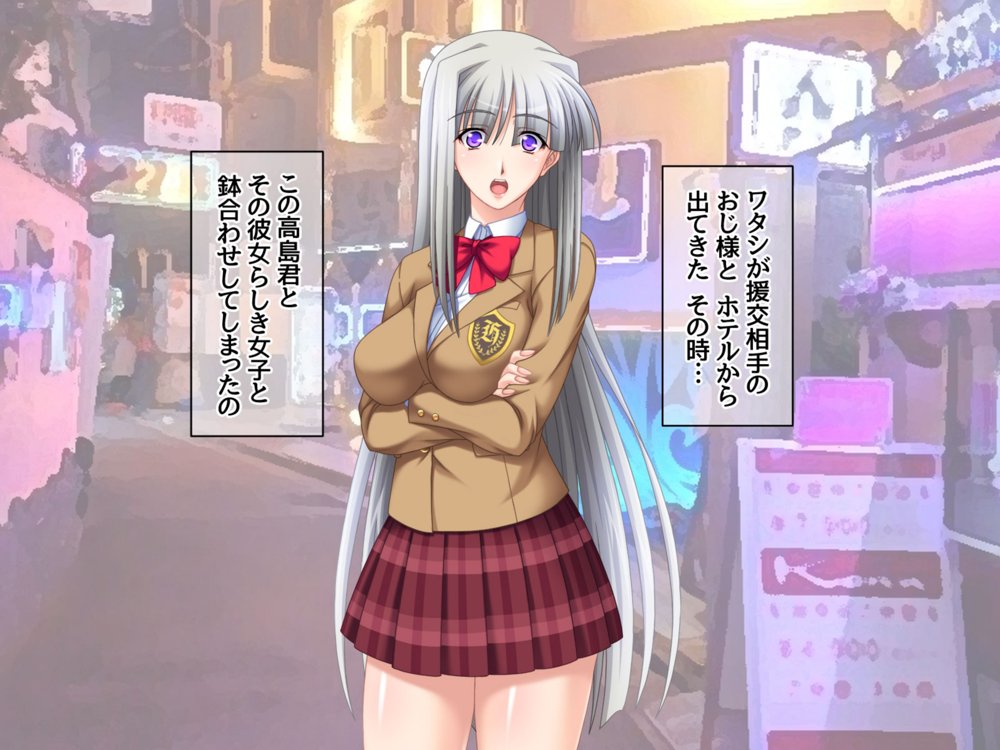 リメイク版 生徒会長は俺の中出し専用穴 総集編【あまがみ堂】 エロ同人誌画像 009