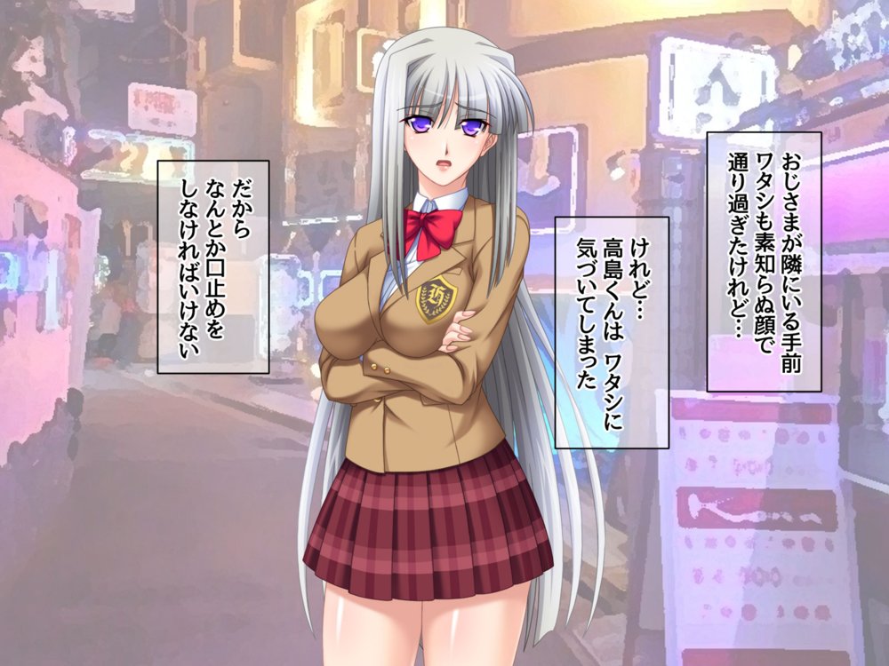 リメイク版 生徒会長は俺の中出し専用穴 総集編【あまがみ堂】 エロ同人誌画像 010